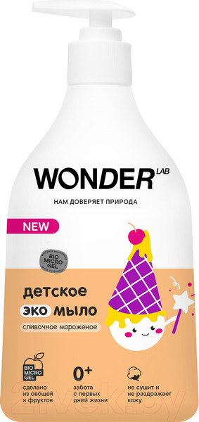 Изображение товара Мыло жидкое детское Wonder LAB Эко Сливочное мороженое (540мл)