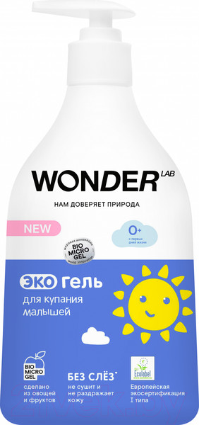 Изображение товара Средство для купания Wonder LAB Экогель для малышей (540мл)