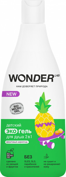Изображение товара Гель для душа детский Wonder LAB Экогель 2в1 Фруктовый мармелад (550мл)