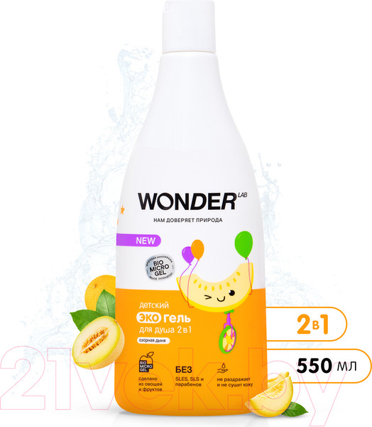 Изображение товара Гель для душа детский Wonder LAB Экогель 2в1 Озорная дыня (550мл)