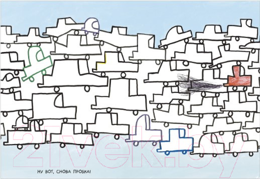 Изображение товара Развивающая книга CLEVER Занимательные книги-игры Эрве Тюлле. Каляки-маляки