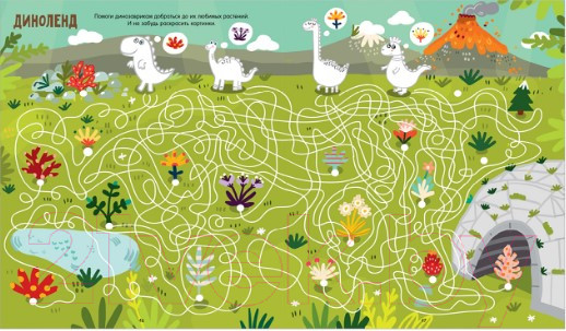 Изображение товара Развивающая книга CLEVER Лабиринты. Большая книга бродилок