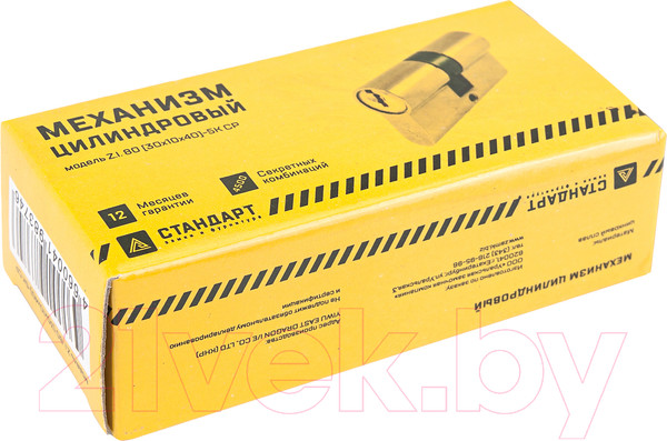 Изображение товара Цилиндровый механизм замка Стандарт Z.I.80-5K CP (30x10x40)