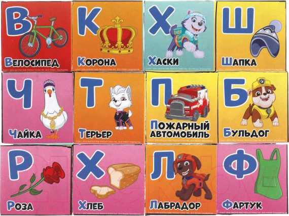 Изображение товара Развивающая игра Играем вместе Азбука. Щенячий патруль / 01315-PAW