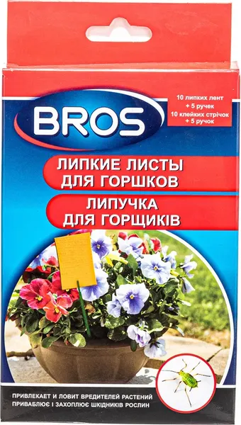 Изображение товара Набор ловушек для насекомых Bros Клеевая (10шт)