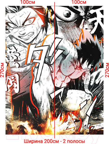 Изображение товара Фотообои листовые Arthata Fotooboi-Anime2-195 (200x270)