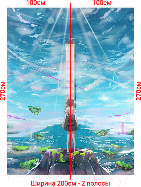 Изображение товара Фотообои листовые Arthata Fotooboi-Anime-142 (200x270)