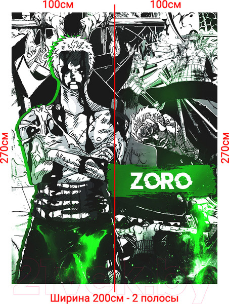 Изображение товара Фотообои листовые Arthata Fotooboi-Anime2-178 (200x270)