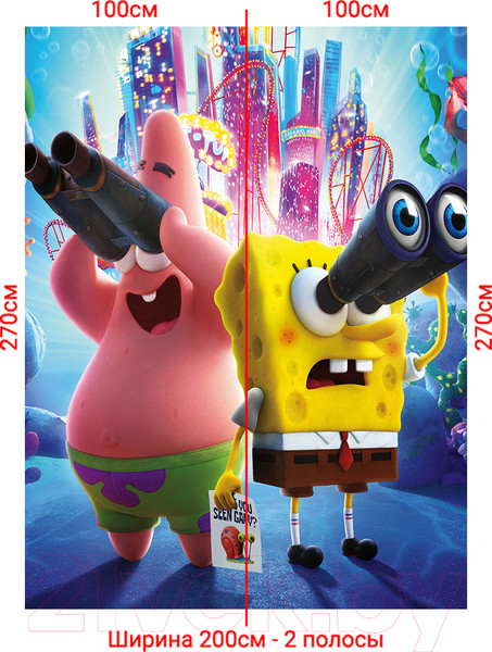 Изображение товара Фотообои листовые Arthata Fotooboi-2-Multiki-167 (200x270)