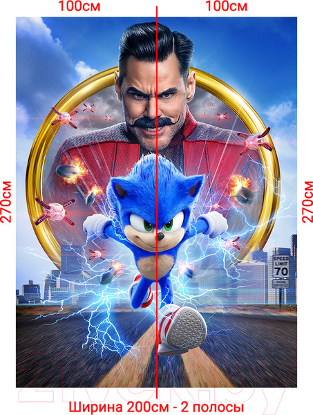 Изображение товара Фотообои листовые Arthata Fotooboi-2-Multiki-166 (200x270)