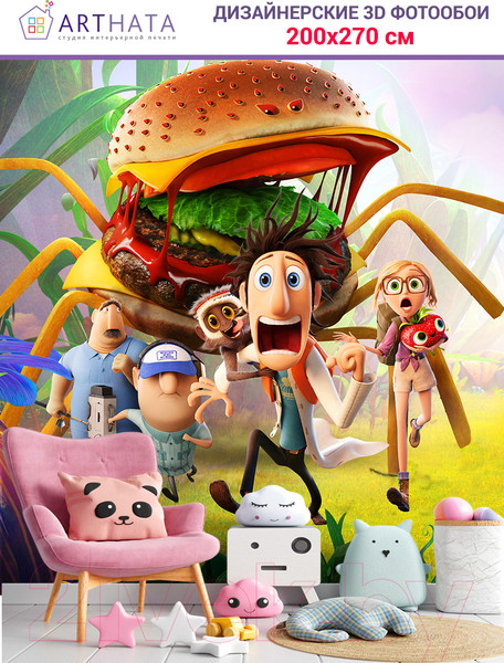 Изображение товара Фотообои листовые Arthata Fotooboi-Multiki-123 (200x270)