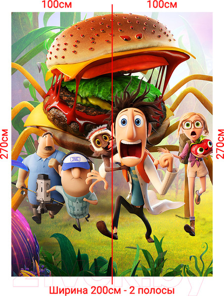 Изображение товара Фотообои листовые Arthata Fotooboi-Multiki-123 (200x270)