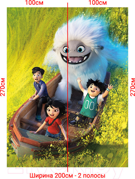 Изображение товара Фотообои листовые Arthata Fotooboi-Multiki-148 (200x270)