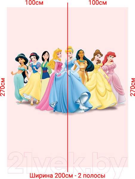 Изображение товара Фотообои листовые Arthata Fotooboi-Multiki-122 (200x270)