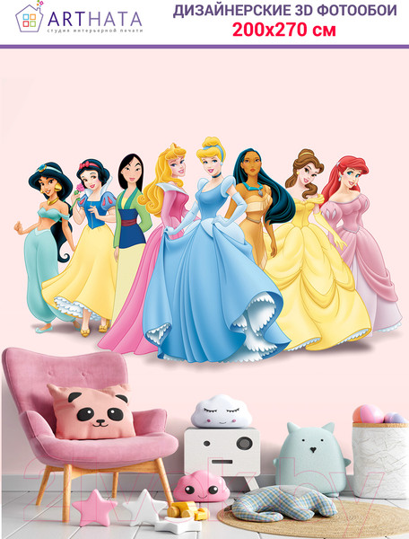 Изображение товара Фотообои листовые Arthata Fotooboi-Multiki-122 (200x270)