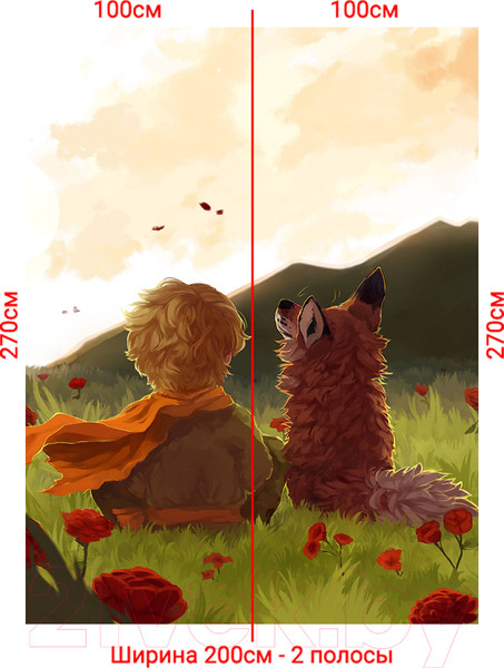 Изображение товара Фотообои листовые Arthata Fotooboi-Multiki-112 (200x270)