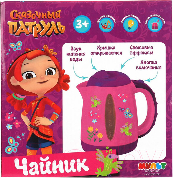 Изображение товара Чайник игрушечный Играем вместе Сказочный патруль / B1738794-R1