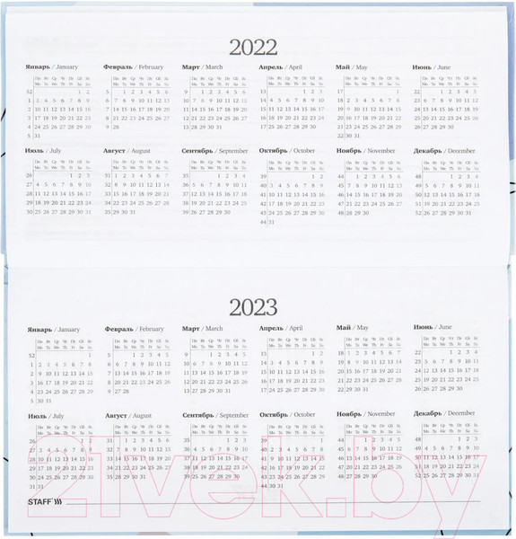 Изображение товара Планинг Staff Pastel / 113511