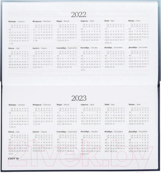 Изображение товара Планинг Staff Metropolis / 113514