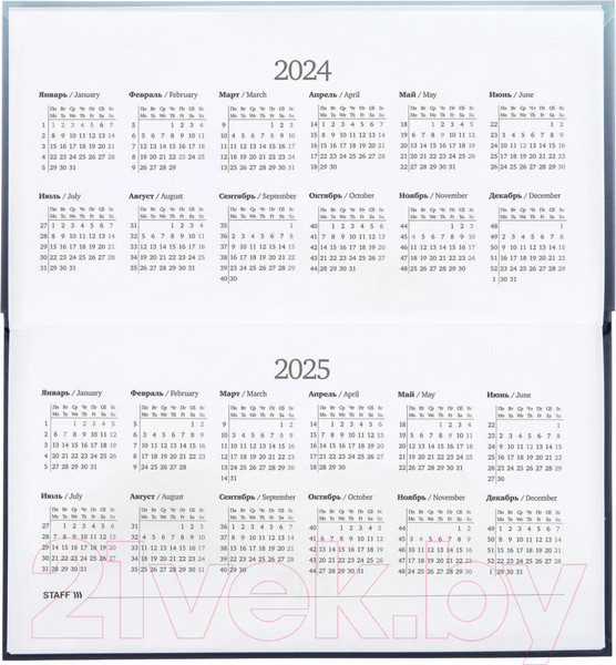 Изображение товара Планинг Staff Metropolis / 113514