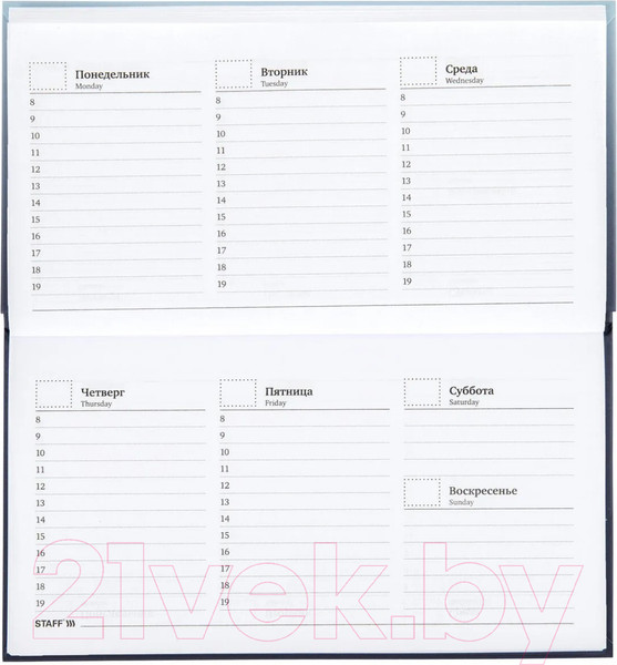 Изображение товара Планинг Staff Metropolis / 113514