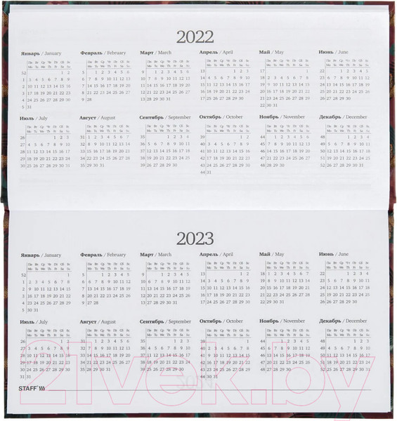 Изображение товара Планинг Staff Leopard & Tropics / 113515