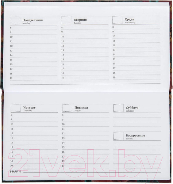 Изображение товара Планинг Staff Leopard & Tropics / 113515