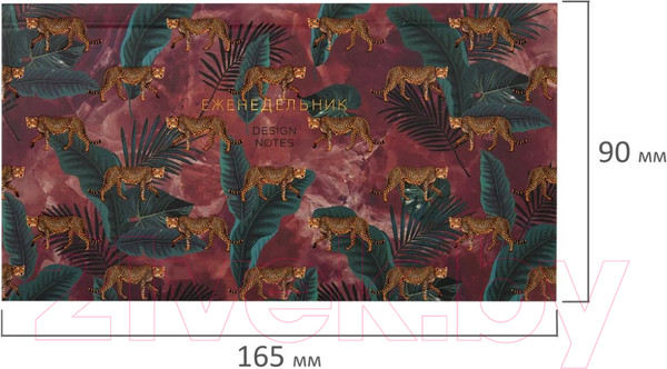 Изображение товара Планинг Staff Leopard & Tropics / 113515