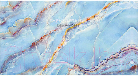 Изображение товара Планинг Staff Marble / 113516