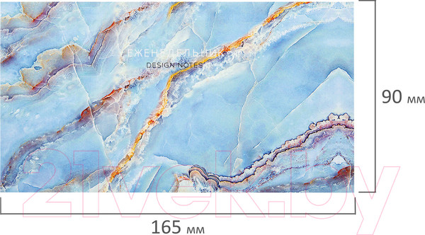 Изображение товара Планинг Staff Marble / 113516