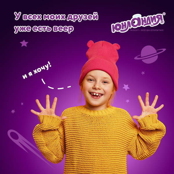 Изображение товара Касса букв/цифр Юнландия 270430