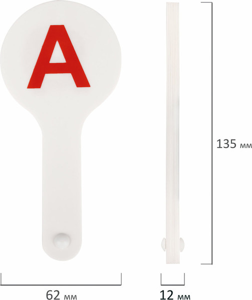 Изображение товара Касса букв/цифр Юнландия 270430