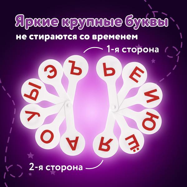 Изображение товара Касса букв/цифр Юнландия 270430