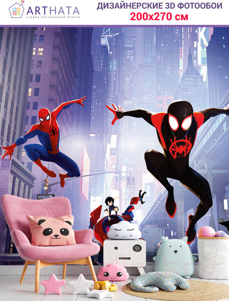 Изображение товара Фотообои листовые Arthata Fotooboi-SpiderMan-130 (200x270)