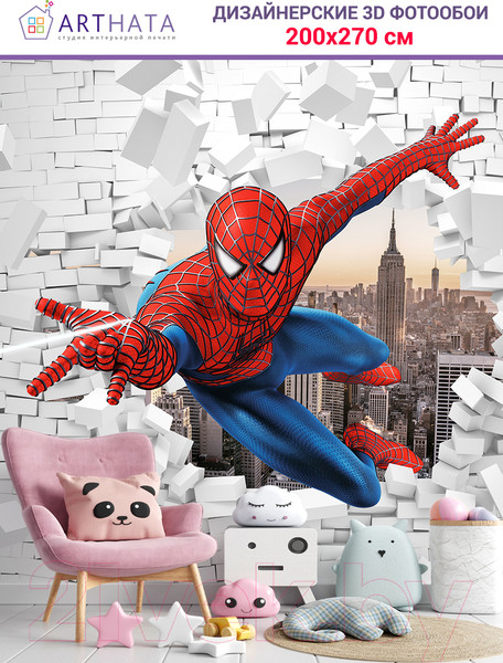 Изображение товара Фотообои листовые Arthata Fotooboi-SpiderMan-66 (200x270)