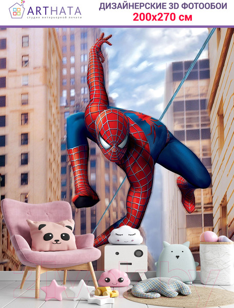 Изображение товара Фотообои листовые Arthata Fotooboi-SpiderMan-64 (200x270)