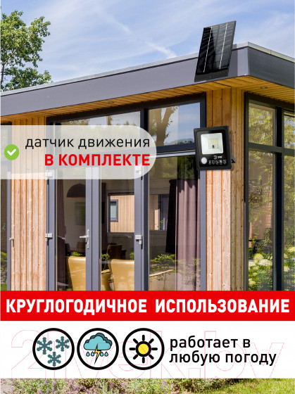 Изображение товара Прожектор ЭРА Б0049545