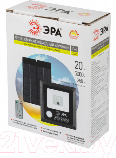 Изображение товара Прожектор ЭРА Б0049545