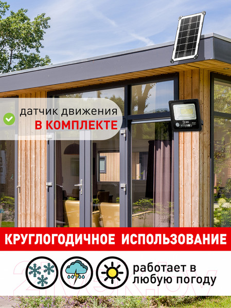 Изображение товара Прожектор ЭРА Б0049546