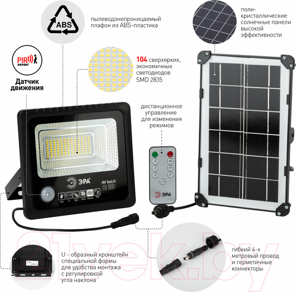 Изображение товара Прожектор ЭРА Б0049546