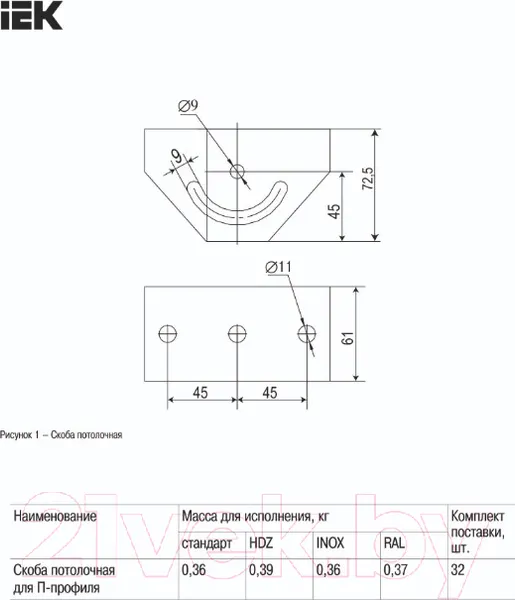 Изображение товара Кабельный кронштейн IEK CLP1Q-050