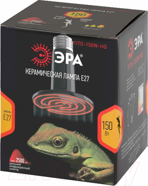 Изображение товара Лампа для террариума ЭРА FITO-150W-НQ / Б0052716