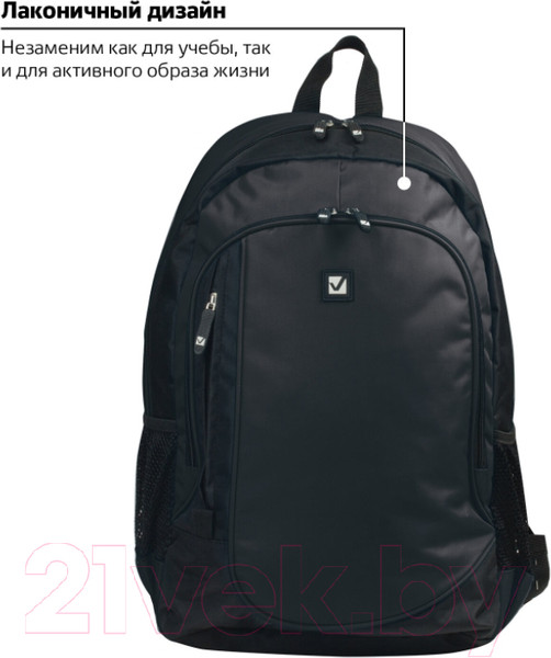 Изображение товара Рюкзак Brauberg B-TR1606 / 225291 (черный)