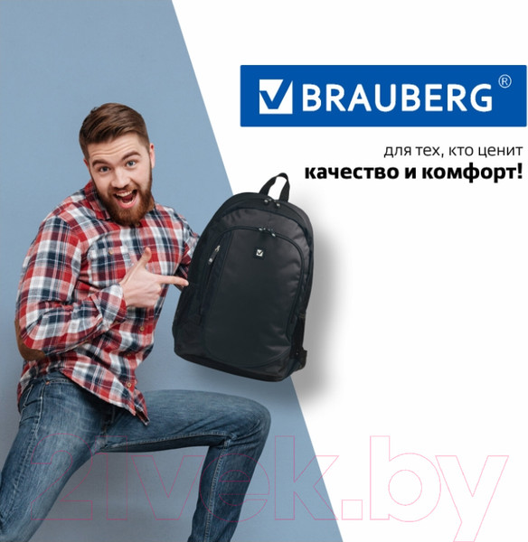 Изображение товара Рюкзак Brauberg B-TR1606 / 225291 (черный)