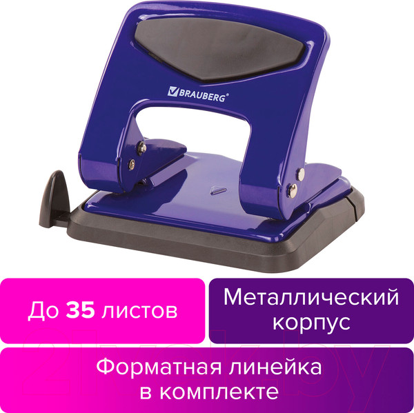 Изображение товара Дырокол Brauberg PN-150M / 227789 (синий)