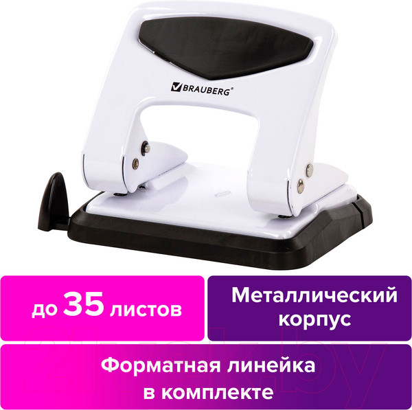 Изображение товара Дырокол Brauberg PN-150M / 227790 (белый)