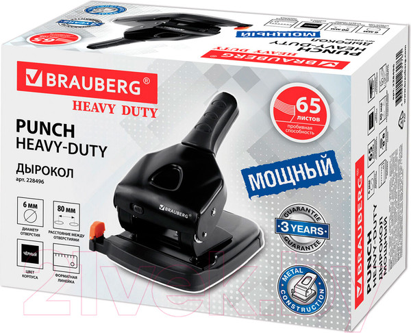 Изображение товара Дырокол Brauberg Heavy Duty / 228496 (черный)