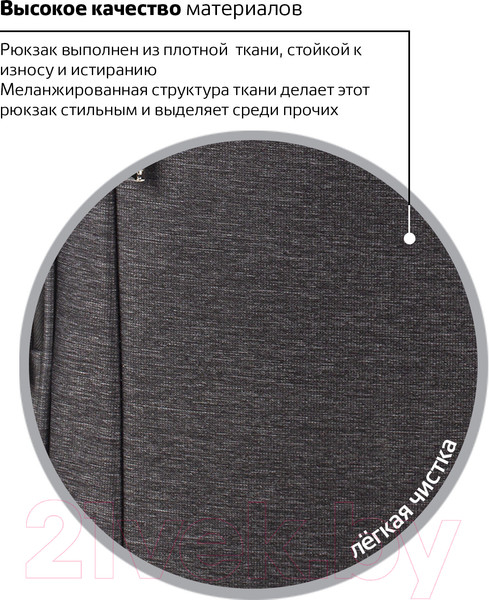 Изображение товара Рюкзак Brauberg Bisiness / 229873