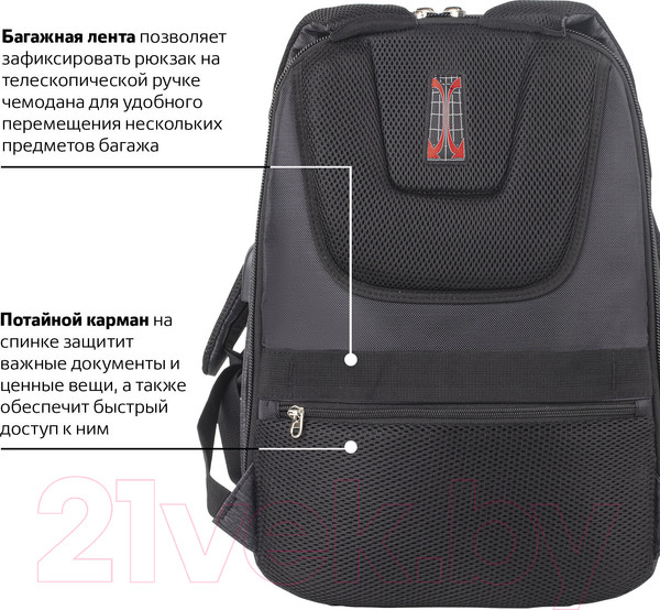 Изображение товара Рюкзак Brauberg Bisiness / 229873