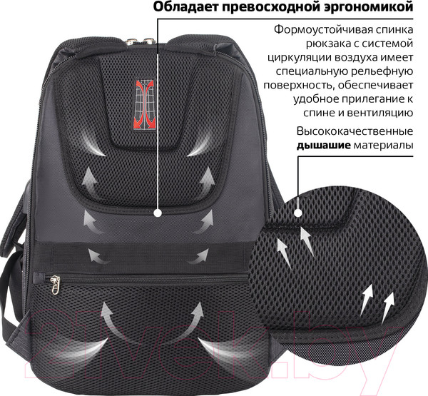 Изображение товара Рюкзак Brauberg Bisiness / 229873